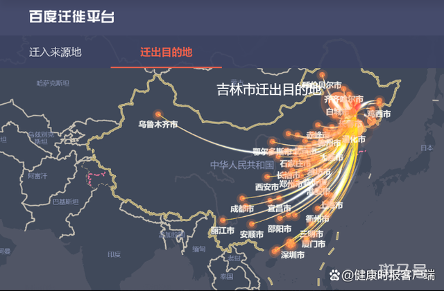 日增1268例 吉林市出来的人去哪儿了(图1) 日增1268例 吉林市出来的人去哪儿了(图1)