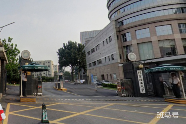 2021北京理工大学排名_全国排名第24名（最新）