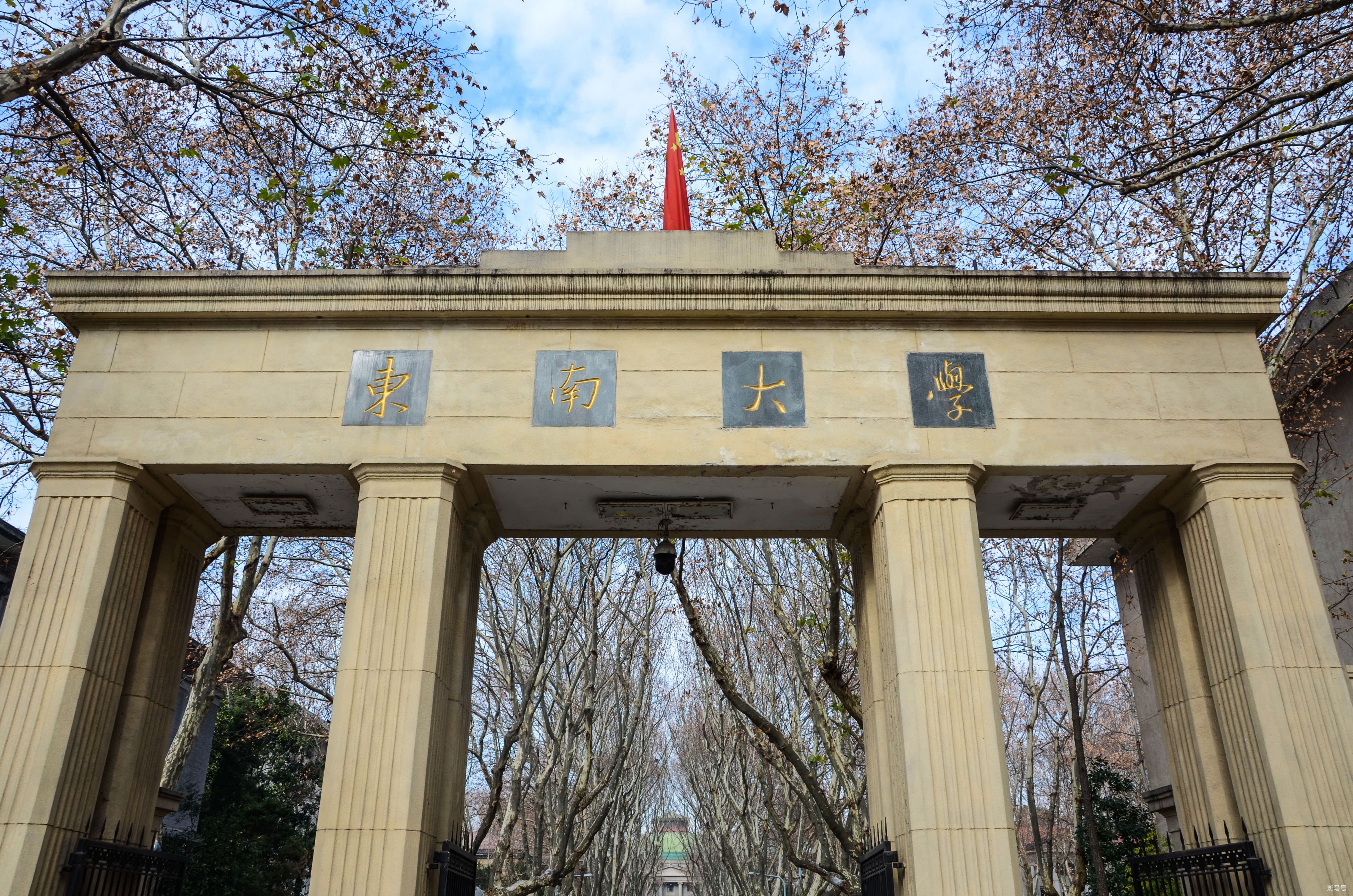 东南大学排名2022年最新排名第23名（东南大学排名全国排第几）附2022年大学简介(图2)