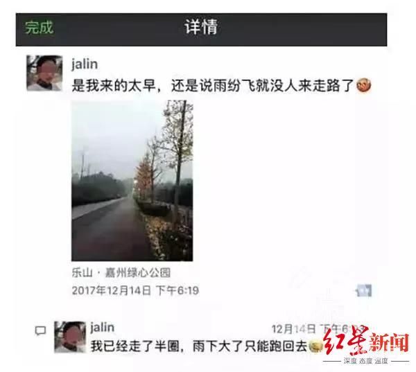 乐山女子夜跑遇害案凶手被执行死刑(经最高人民法院核准)(图1) 乐山女子夜跑遇害案凶手被执行死刑(经最高人民法院核准)(图1)