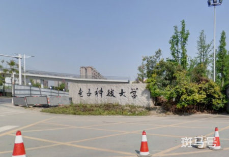 2021电子科技大学排名_全国排名第33名（最新）