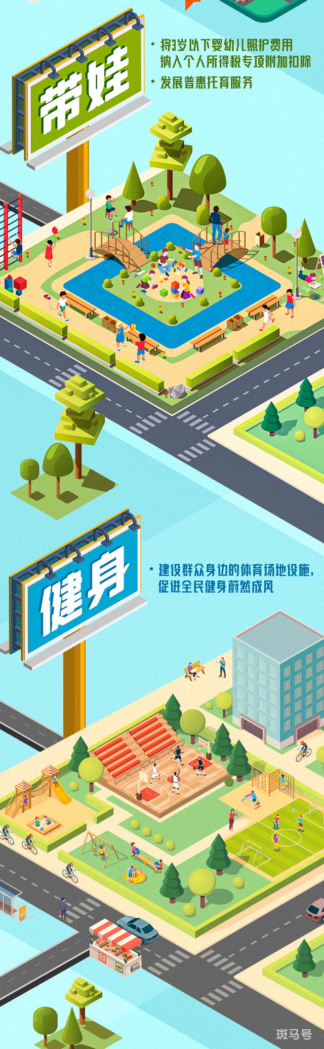 2022值得期待的生活新变化 你怎么看(图4) 2022值得期待的生活新变化 你怎么看(图4)