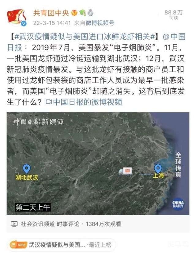 武汉疫情疑似与美国进口龙虾相关(到底什么情况呢)(图1) 武汉疫情疑似与美国进口龙虾相关(到底什么情况呢)(图1)