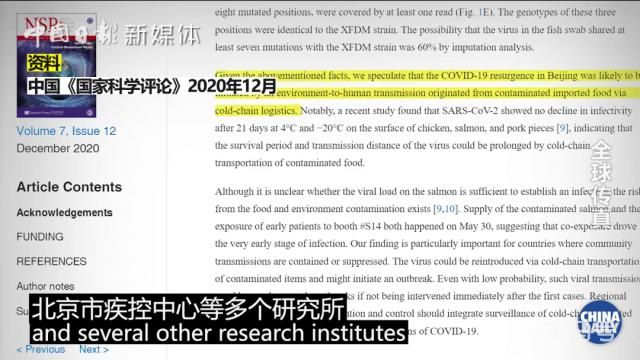 武汉疫情疑似与美国进口龙虾相关(到底什么情况呢)(图2) 武汉疫情疑似与美国进口龙虾相关(到底什么情况呢)(图2)