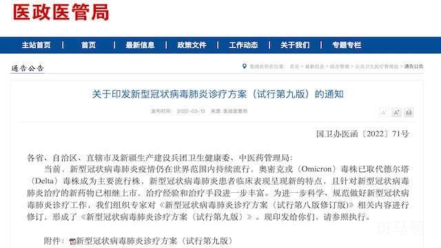3月16日轻症病例为何可以实行集中隔离管理(图1) 3月16日轻症病例为何可以实行集中隔离管理(图1)