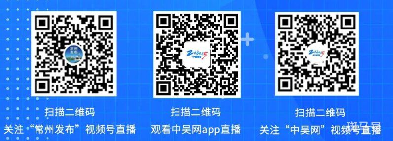 3月22日常州益心益疫常伴我行疫情心理健康云直播重播公告（附详情）(图3)
