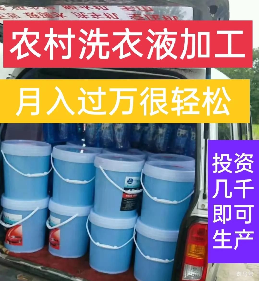 二十个创业项目分享(2022创业的项目有哪些项目)(图12) 一百个创业项目大分享(一),想赚钱的别错过,总有一个适合你