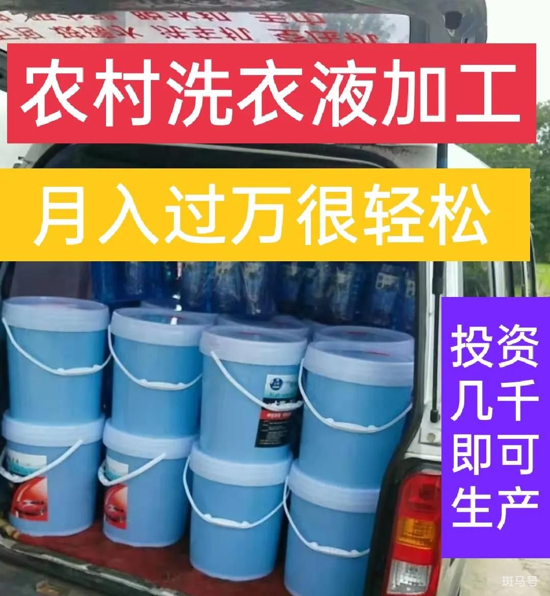 一百个创业项目大分享(一)，想赚钱的别错过，总有一个适合你