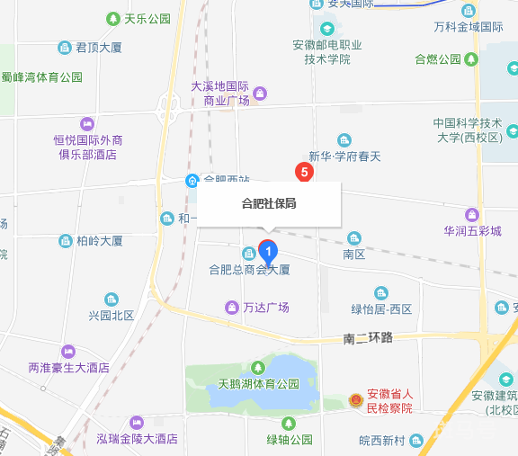 合肥社保局电话号码汇总（附详情）(图2)