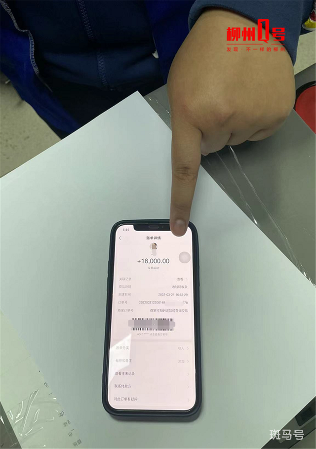 女子借手机给熟人背上5.6万网贷（给熟人“帮办优惠券”）(图2)