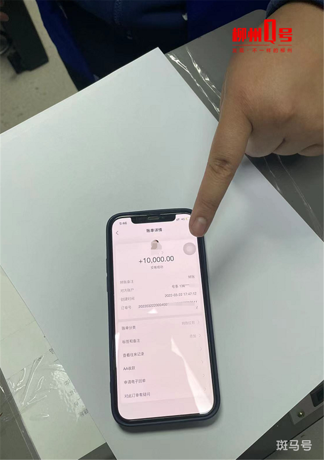女子借手机给熟人背上5.6万网贷（给熟人“帮办优惠券”）(图3)