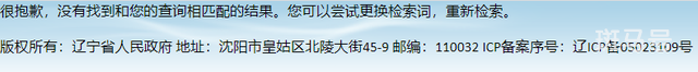 女副省长被查 知情人:她晋升太快 到底什么情况呢(图3) 女副省长被查 知情人:她晋升太快 到底什么情况呢(图3)