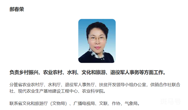 女副省长被查 知情人:她晋升太快 到底什么情况呢(图7) 女副省长被查 知情人:她晋升太快 到底什么情况呢(图7)