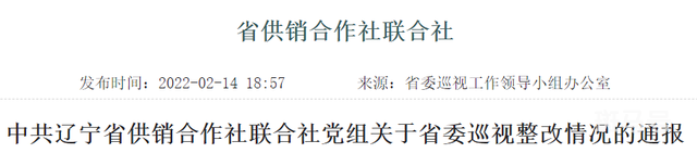 女副省长被查 知情人:她晋升太快 到底什么情况呢(图5) 女副省长被查 知情人:她晋升太快 到底什么情况呢(图5)