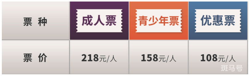 华谊兄弟电影世界（苏州）客服电话汇总（附详情）(图2)