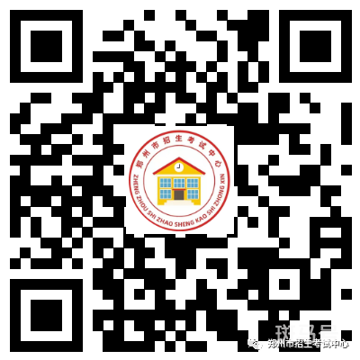 郑州市关于参加2022年高考考生防疫事项的温馨提示（附详情）(图2)
