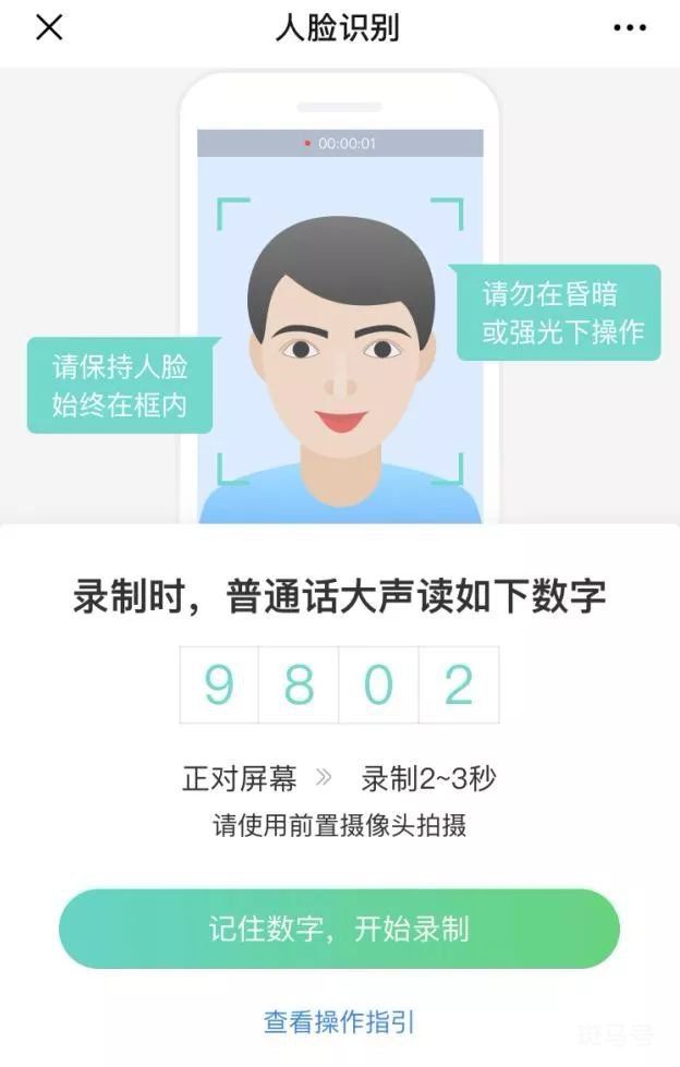 宜昌电子社保（市民）卡网上申请流程（附详情）(图4)