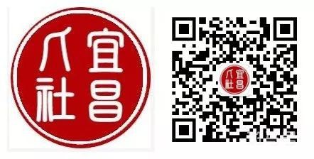 宜昌电子社保（市民）卡网上申请流程（附详情）(图2)