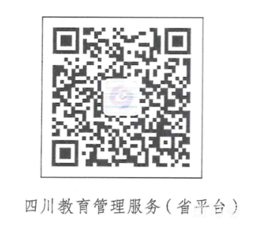 2022年德阳市民办小学报名地址