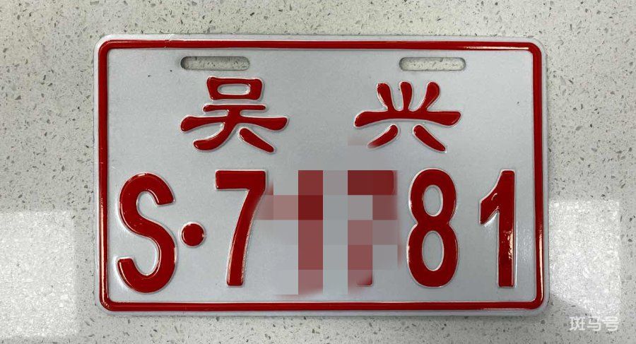 长兴非标电动车淘汰置换指南（附详情）(图2)
