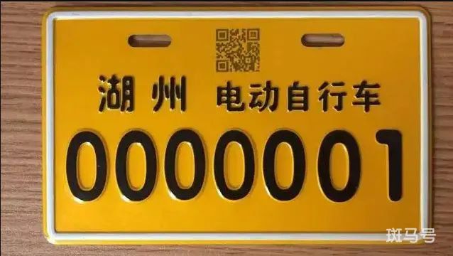 长兴非标电动车淘汰置换指南（附详情）(图3)
