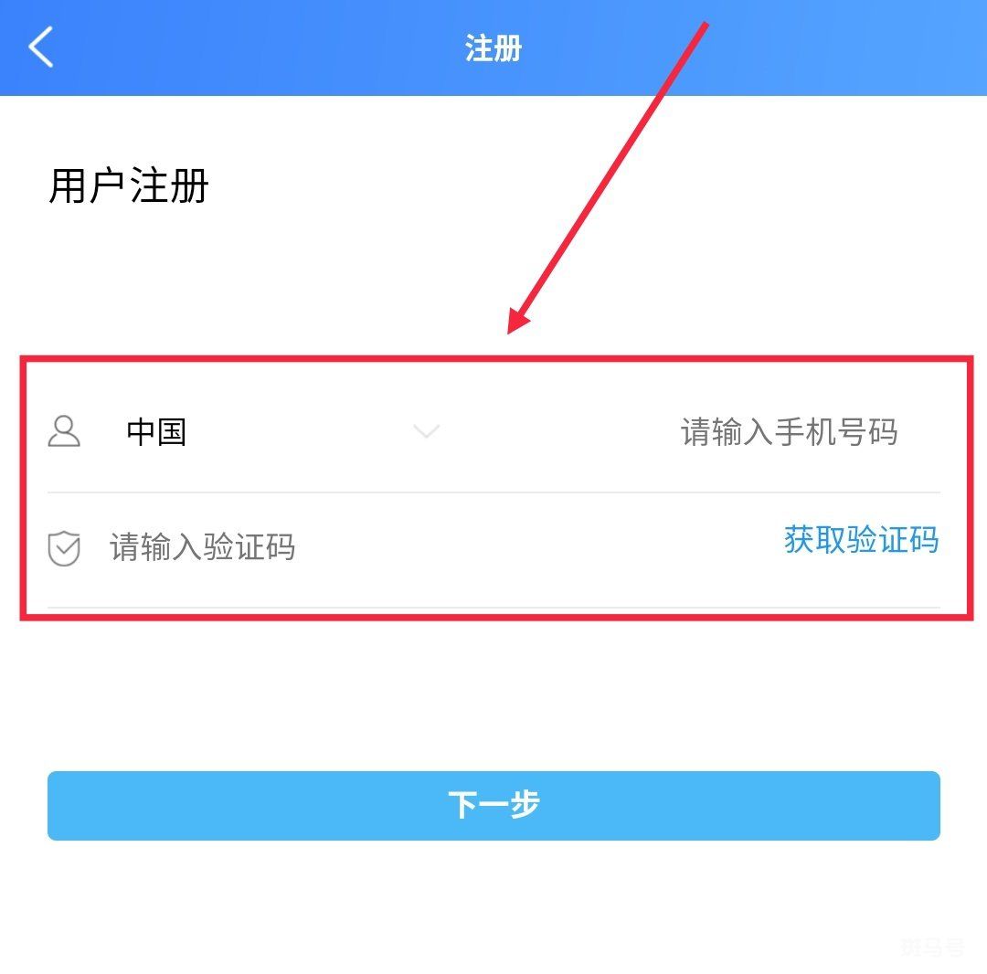 2022广州户籍家庭公租房珠江租赁APP线上看房流程（附详情）(图4)