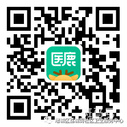 5月30日增城区荔城街二价HPV疫苗预约限户籍吗？（附详情）(图5)