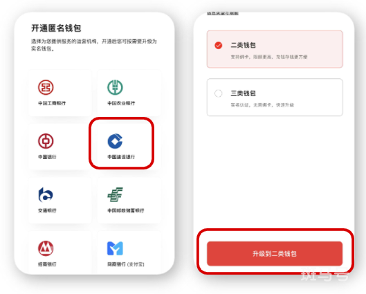 2022深圳文惠券领取指南（附详情）(图5)