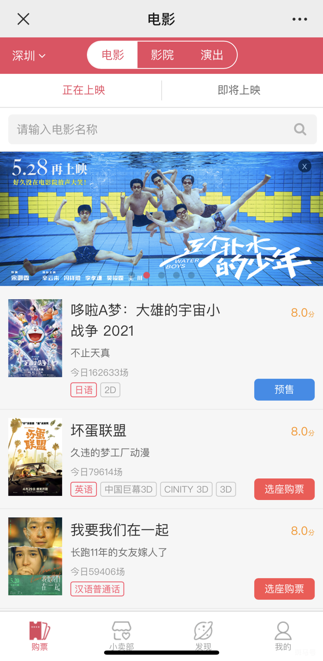 2022深圳文惠券领取指南（附详情）(图7)