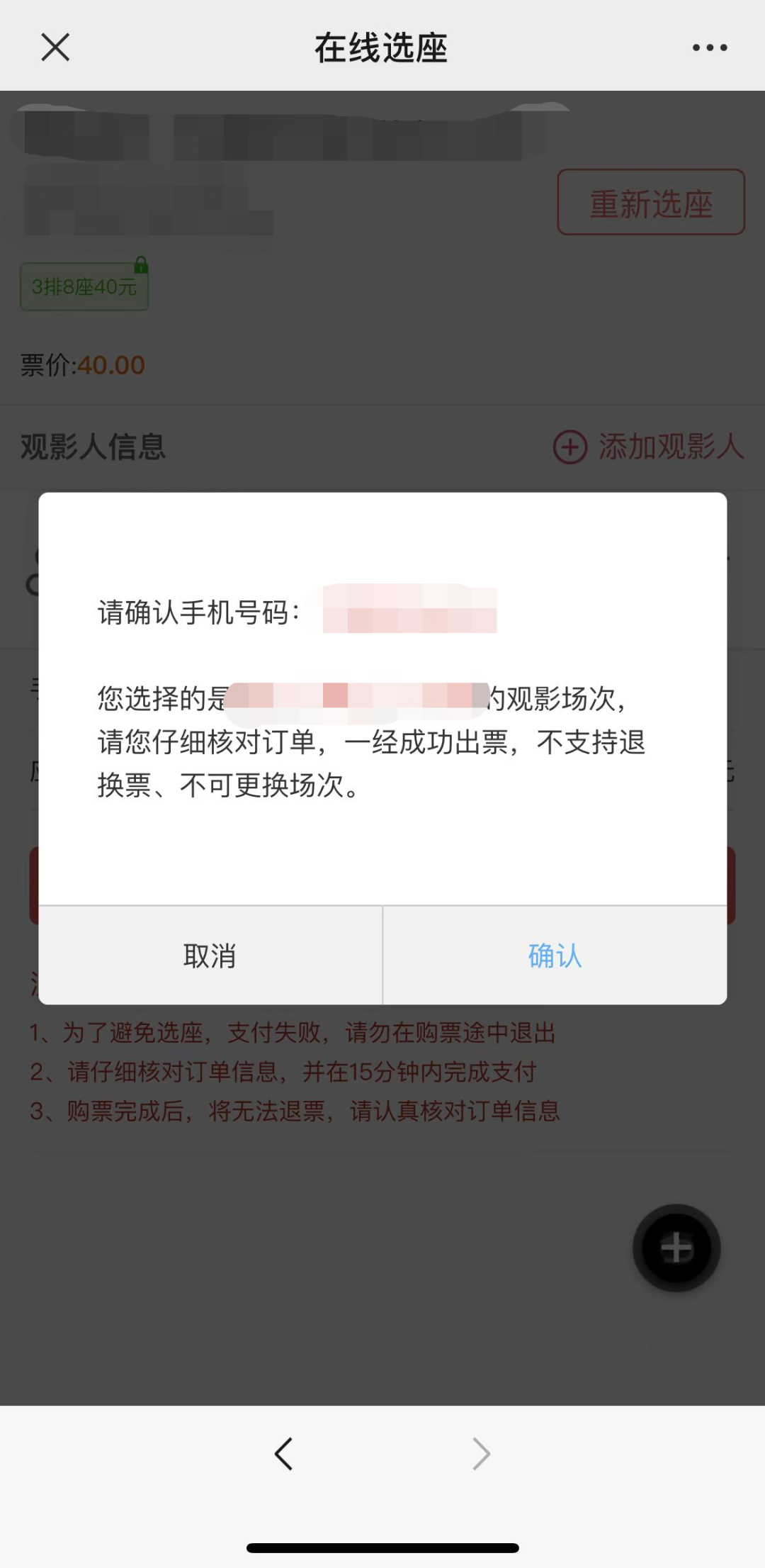 2022深圳文惠券领取指南（附详情）(图8)