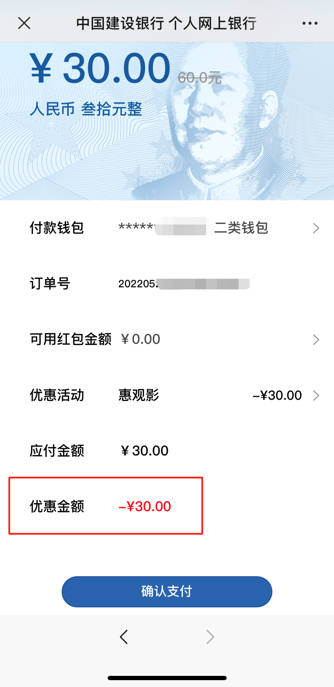 2022深圳文惠券领取指南（附详情）(图10)