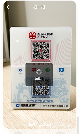 2022深圳文惠券领取指南（附详情）(图16)