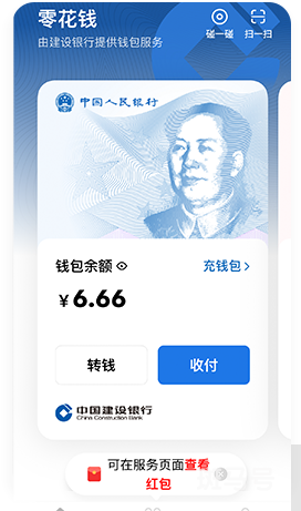 2022深圳文惠券领取指南（附详情）(图15)