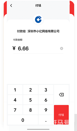 2022深圳文惠券领取指南（附详情）(图17)