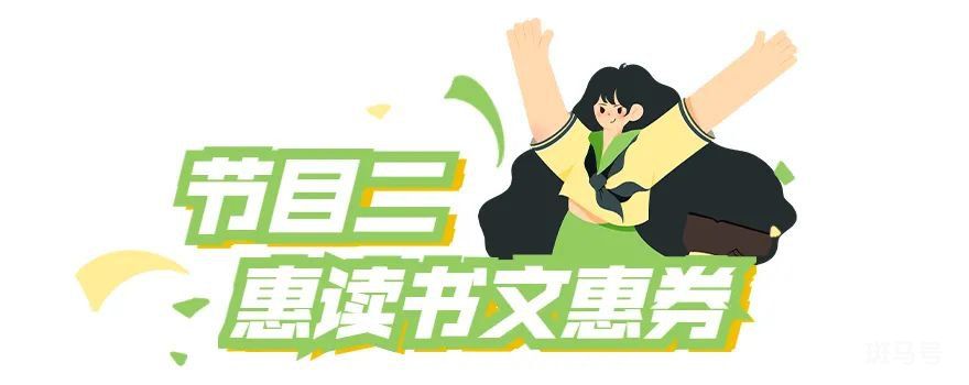 2022深圳文惠券领取指南（附详情）(图18)