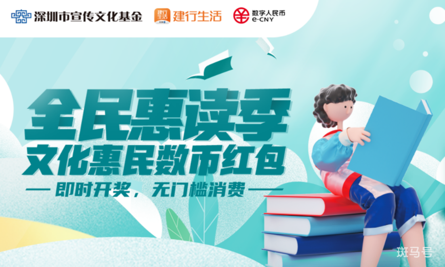 2022深圳文惠券领取指南（附详情）(图19)