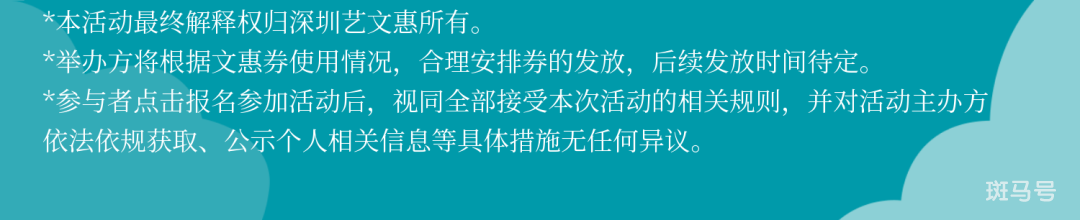 2022深圳文惠券领取指南（附详情）(图26)