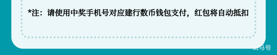 2022深圳文惠券领取指南（附详情）(图21)