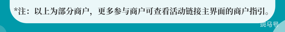 2022深圳文惠券领取指南（附详情）(图25)