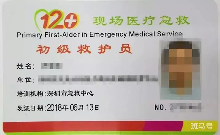 深圳有免费的急救培训吗（附详情）(图2)