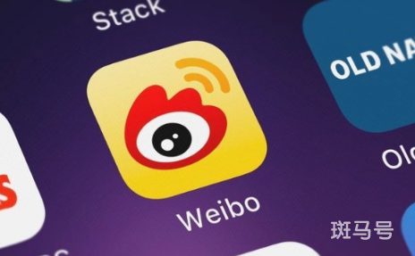 微博怎么查频繁访问我的人2