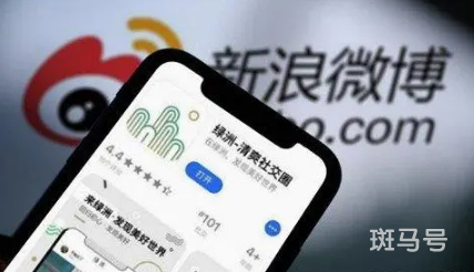 微博怎么查频繁访问我的人3