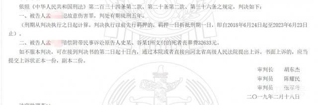 男子反杀调戏女友醉汉被改判无罪 你怎么看(图2)
