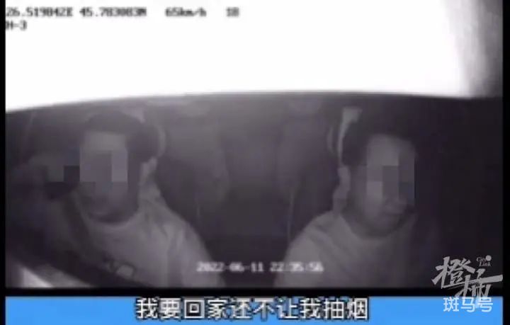 拒绝乘客吸烟，网约车司机遭“钓鱼执法”？哈尔滨通报