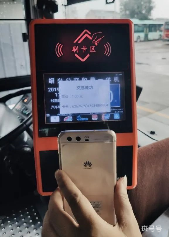 2022绍兴一分钱坐公交活动攻略（附详情）(图5)