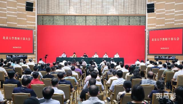 北大党委书记、校长调整 郝平任北大党委书记(图1)