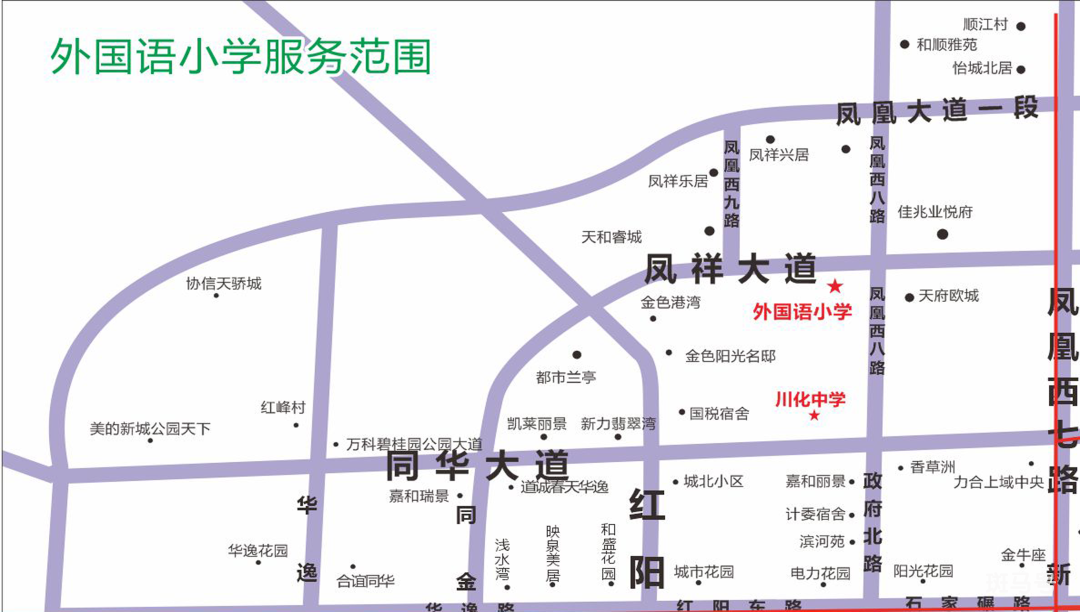 2022青白江小学片区划分（附详情）(图7)