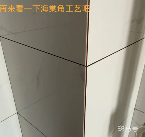海棠角和45度角的区别7