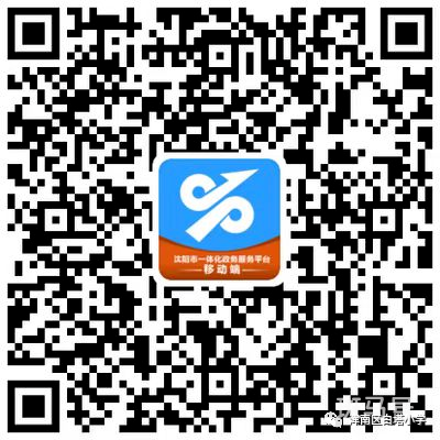 沈阳浑南区白塔小学2022年一年级新生入学普查报名须知（附详情）(图3)