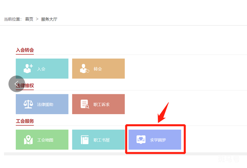 西安农民工学历提升补贴申领指南（入口 金额）